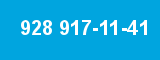 928 917-11-41 928 917-11-41